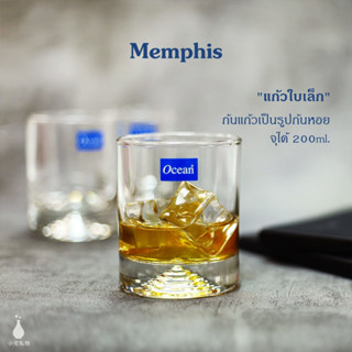 แก้ว Memphis ใบเล็ก ลายก้นหอย เนื้อแก้วใส คุณภาพดี ใส่เครื่องดื่มได้หลายประเภท