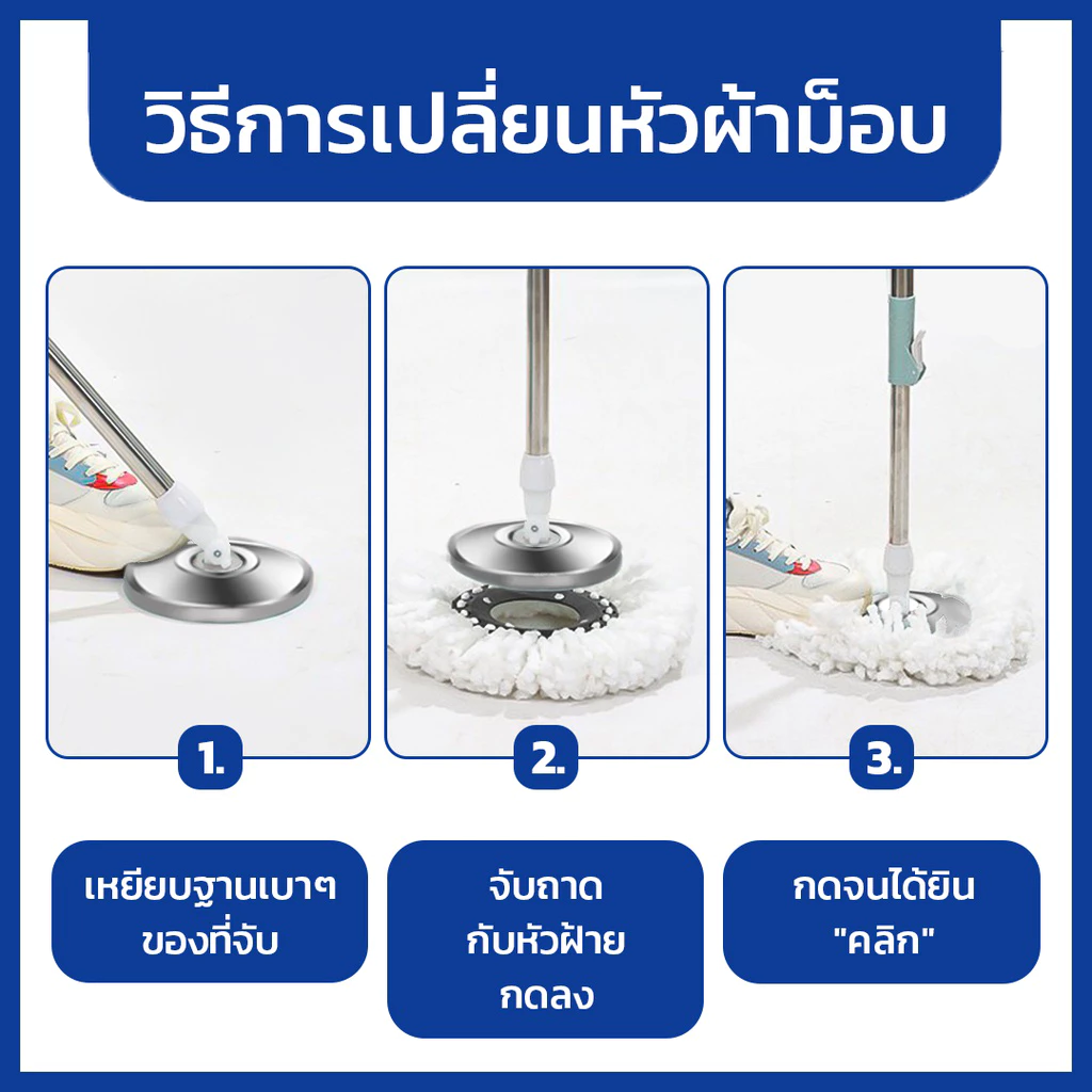 LIVITS ไม้ถูพื้น ไม้ม็อบ ด้ามสแตนเลส พร้อมผ้าไมโครไฟเบอร์ 1 ผืน Spin Mop ใช้ได้กับถังน้ำและถังปั่น thumbnail 10