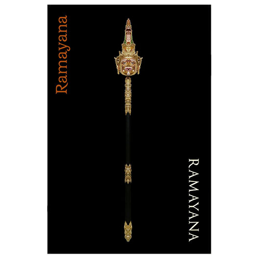 ไม้เท้า Ramayana (รามเกียรติ์) Ban Ruk Stick