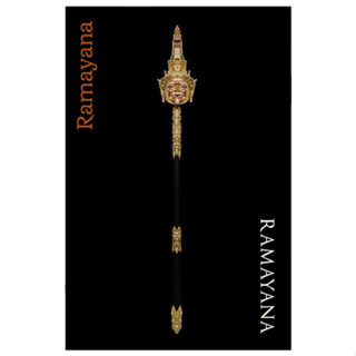 ไม้เท้า Ramayana (รามเกียรติ์) Ban Ruk Stick