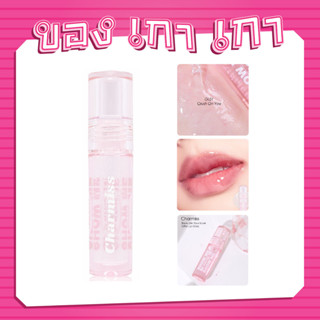 🤍Charmiss Show Me Your Love Glitter Lip Gloss 2.5g #GL01 Crush on you🤍