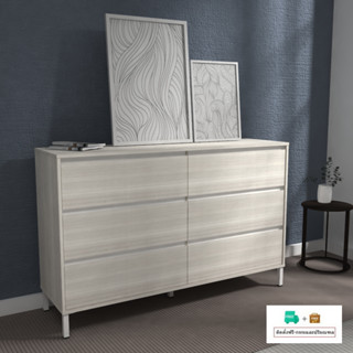 Inhome Furniture ตู้ลิ้นชัก 6 ลิ้นชัก W140×D40×H89 รุ่น DC-1416