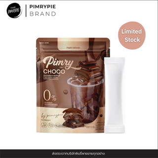 พิมรี่ช็อคโก้ปรุงสำเร็จชนิดผง Limited Stock ผลิตภัณฑ์เสริมอาหารน้ำตาล 0% C1