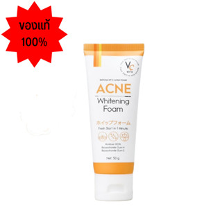 VC Vit C Acne Foam วิตซี แอคเน่โฟม สูตรลดสิว 50 กรัม