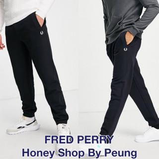 [ของแท้ พร้อมส่งในไทย] Fred Perry Loopback Sweatpant Col : Black และ Navy (SS23 กางเกง Sweatpant ที่ต้องมีค่า แต่งตัวง่า