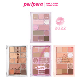 PERIPERA พร้อมส่ง อายแชโดว์รุ่น ALL TAKE MOOD TECHNIQUE PALETTE