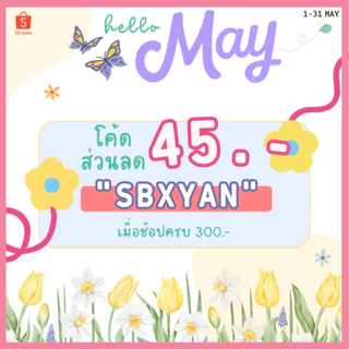 ขายึดหลอด ขาจับหลอดไฟสแตนเลส (1ถุง10ตัว❗) T8