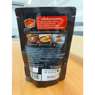 เพียวฟู้ดส์ ชาบูน้ำดำ 200 มล. ตรา เพียวไท Black Shabu Sauce Pure Tai Brand 200 Ml.