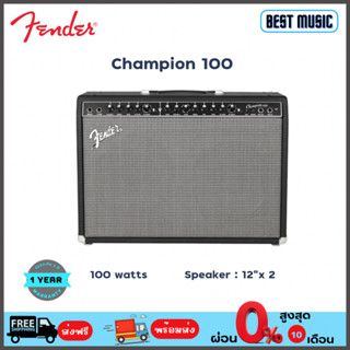 Fender Champion 100 แอมป์กีต้าร์ไฟฟ้า 100 วัตต์