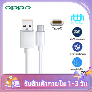 สายชาร์จ OPPO SUPER VOOC ใช้ได้กับ TYPE-C รองรับ R17 /Find X /R17pro