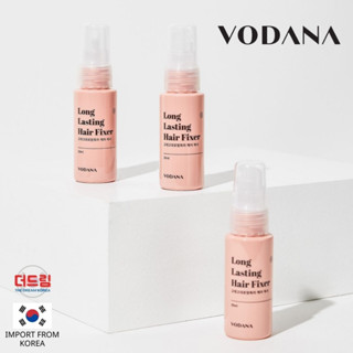 (นำเข้าจากเกาหลี)VODANA Long Lasting Hair Fixer 30 ml. สเปรย์จัดแต่งทรงผม