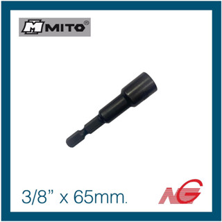 ดอกลมหัวลูกบ๊อก MITO มีแม่เหล็ก 3/8" x 65mm.