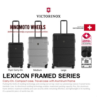 VICTORINOX LEXICON FRAMED SERIES Carry-On, Compace case, Travel case with Aluminum Frame กระเป๋าเดินทาง วัสดุอลูมิเนียม