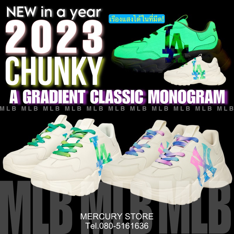 โล๊ะสต็อค เลิกขายค่ะ!!MLB เรืองแสงได้ในที่มืด! Big Ball Chunky A Gradient Classic Monogram