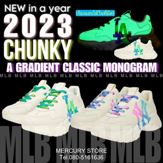 MLB เรืองแสงได้ในที่มืด! Big Ball Chunky A Gradient Classic Monogram