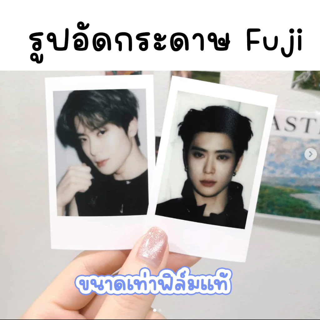 ✨ พรี​2-4 วัน​ 🍒 อัดรูปขนาดเท่าฟิล์มแท้ ฟรีซองใส หนา260แกรม * ส่งรูปมาทำได้ทุกใบ สั่งขั้นต่ำทั้งร้าน 20฿🧸• ˎˊ˗
