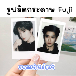 ✨ รูปอัด ขนาดเท่าฟิล์มแท้ กันน้ำ * ส่งรูปมาทำได้ทุกใบ ขั้นต่ำ5ใบ 🧸• ˎˊ˗