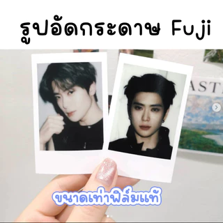 ✨ พรี​2-4 วัน​ 🍒 อัดรูปขนาดเท่าฟิล์มแท้ ฟรีซองใส หนา260แกรม * ส่งรูปมาทำได้ทุกใบ สั่งขั้นต่ำทั้งร้าน 20฿🧸• ˎˊ˗