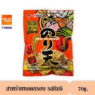 Yamaei Sakusaku Noriten Fried Seaweed Kimchi - สาหร่ายทอดกรอบ รสกิมจิ