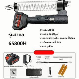 ปืนอัดจารบี ปืนอัดจารบีไฟฟ้า 380W แบบชาร์จไฟได้ 24V แบตเตอรี่ลิเธียมไฟฟ้าแรงสูงอัตโนมัติแบบพกพาไร้สายปืนอัดจารบีรถขุด