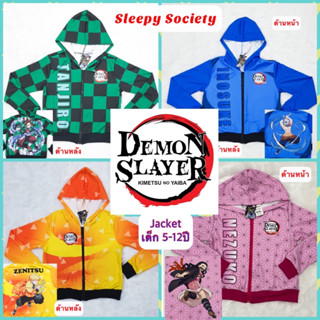 Jacket Demon Slayer เสื้อแจ็คเก็ตแบบมีฮู้ด เสื้อกันหนาว ดาบพิฆาตอสูร Tanjiro Inosuke Zenitsu (เด็ก 5-12 ปี) ลิขสิทธิ์แท้