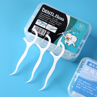 Dental Tools toothpick ไหมขัดฟันชนิดด้ามแพคกล่องละ 50 ชิ้นไหมขัดฟันเส้นโค้งชนิดด้าม กล่องสำหรับ