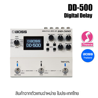 BOSS DD-500 Digital Delay เอฟเฟ็กต์กีตาร์ BOSS รับประกันจากศูนย์ตัวแทนประเทศไทย