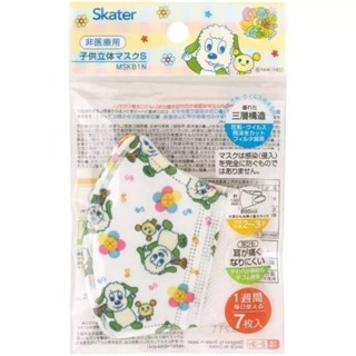 หน้ากากเด็กเล็ก 3D ยี่ห้อ skter กันเชื้อไวรัสและฝุ่นขนาดเล็ก PM 2.5 นำเข้าจากญี่ปุ่น