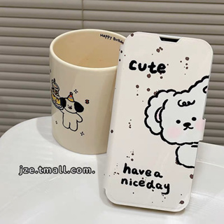 เคส สำหรับ ไอโฟน เคสซิลิโคน สินค้าพร้อมส่งจากไทย สำหรับ Iphone 14 13 12 11 Pro max เคสพับหมาขาว TPU-R1820