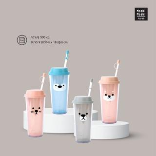Moshi Moshi แก้วน้ำ2ชั้น พร้อมหลอด มีจุกปิด ลายน่ารัก *คละลาย*