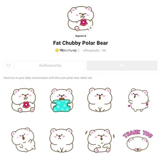สติกเกอร์ไลน์ต่างประเทศ 5 บาท ขยับได้ ใช้ได้ถาวร ไม่หาย