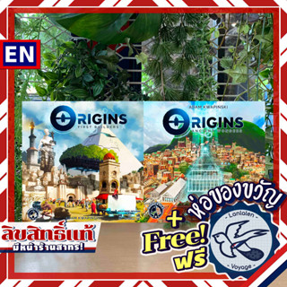 Origins: First Builders / Ancient Wonders Expansion ห่อของขวัญฟรี [Boardgame]