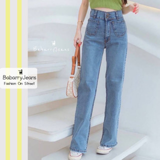 BabarryJeans มีบิ๊กไซต์ S-5XL ทรงกระบอก ขาตรง เอวสูง ผ้ายืด เก็บทรงสวย ผญ สีอ่อน