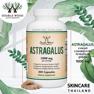 Astragalus 1000 mg - Double Wood 300 Capsules  📌exp.12/23📌 วิตามินบำรุงไต ช่วยระบบภูมิคุ้มกัน ต้านความชรา