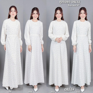 ชุดเดรส รุ่น 0853 LUXURY DRESS