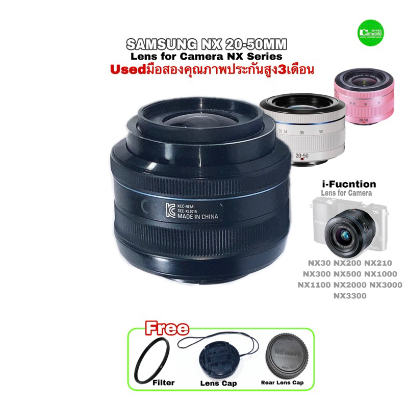 SAMSUNG NX 20-50mm Zoom Lens ซูมเลนส์ สำหรับกล้อง i-Function Camera NX30 NX200 NX300 NX1000 NX2000 N