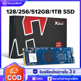 SSD 1TB 512GB 250GB 128GB โซลิดสเตตไดรฟ์ ใหม่ M.2 PCIE Nvme