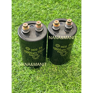 CAPACITOR  10000UF100V(VDC) SIZE:50x80MM (งานแท้)❗️พร้อมส่งในไทย❗️🇹🇭ชิ้นละ