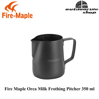 Fire- Maple Orca Milk Frothing Pitcher 350 ml ถ้วยตีฟองนม