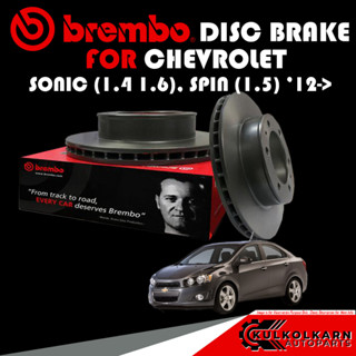 จานเบรกหน้า  BREMBO  CHEVROLET SONIC (1.4 1.6), SPIN (1.5) 12-&gt; (09 D426 11)