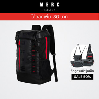 Merc Gears กระเป๋าเป้ กระเป๋าโน๊ตบุ๊ค วัสดุกันน้ำ รุ่น Rucksack สีดำ สีแดง สีขาว