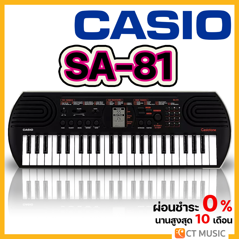 [ใส่โค้ดลด 1000บ.] Casio SA-81 Keyboard