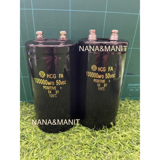 CAPACITOR 100000UF50V(VDC) SIZE:65x120MM (งานแท้)❗️พร้อมส่งในไทย🇹🇭 ชิ้นละ