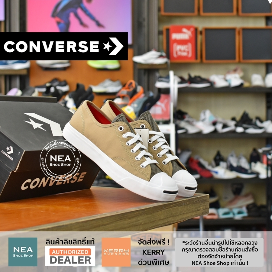 [ลด30% เก็บโค้ด 4100FASHDD] Converse Jack Purcell (Hack Fashion) ox [U] NEA รองเท้า คอนเวิร์ส แท้