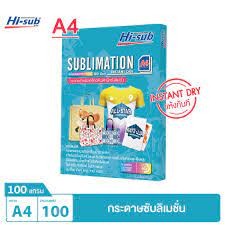 Hi-jet กระดาษทรานเฟอร์ ซับลิเมชั่น Sublimation Transfer Paper (Instant Dry) 100 แกรม A4 100 แผ่น