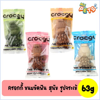 Pet2Go (Crocgy) ครอกกี้ ขนมขัดฟัน รูปจระเข้ 63g (Size-M)