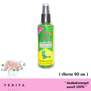 บัวหลวง แฮร์ โทนิค วิค คาฟเฟอร์ไลม์ แฮร์ โทนิค Bualuang Hair Tonic ( 90 ml.)