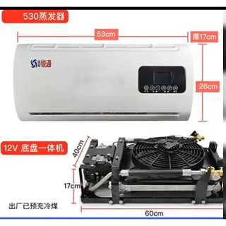 แอร์ติดรถยนต์ ใช้ไฟจากแบตลิเทียม 12v กับ 24v  ระบบdc12v-24vสินค้าพร้อมส่งในไทย