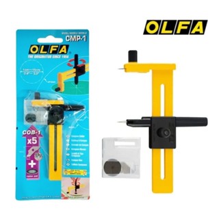 Olfa มีดคัตเตอร์วงกลม คัตเตอร์วงเวียน Compass Circle Cutter รุ่น CMP-1 พร้อมใบมีด 5 ใบ + ยางรอง