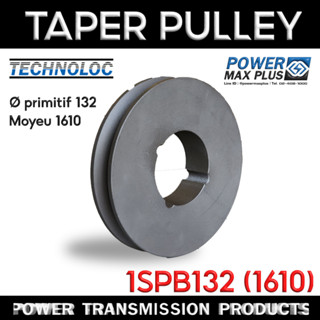 Taper Pulley 1SPB132 (1610) พู่เลย์ มู่เลย์ 1 ร่อง